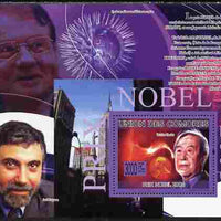 Comoro Islands 2009 Nobel Prize Winners of 2008 perf souvenir sheet unmounted mint, Michel BL 496