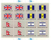 United Nations (NY) 1983 Flags of Member Nations #4 sheetlet of 16 containing flags of United Kingdom, Barbados, Nepal & Israel each in blocks of 4 unmounted mint, SG 411a