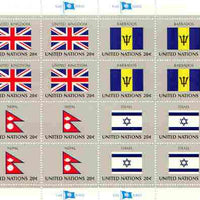 United Nations (NY) 1983 Flags of Member Nations #4 sheetlet of 16 containing flags of United Kingdom, Barbados, Nepal & Israel each in blocks of 4 unmounted mint, SG 411a