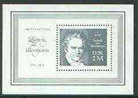 Germany - East 1970 Bicentenary of Beethoven m/sheet, unmounted mint SG MS E 1352