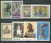 Greece 1968 Hellenic Fight for Civilization Exhibition set of 8 unmounted mint, SG 1078-85*