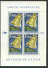 Belgium 1963 Installation of Peace Bell perf m/sheet unmounted mint, SG MS 1844