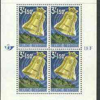 Belgium 1963 Installation of Peace Bell perf m/sheet unmounted mint, SG MS 1844