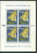 Belgium 1963 Installation of Peace Bell perf m/sheet unmounted mint, SG MS 1844