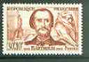 France 1959 Bartholdi (sculptor) from Red Cross Fund set unmounted mint, SG 1433*