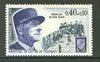 France 1970 25th Anniversary of Berlin Armistice unmounted mint, SG 1876*