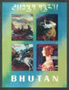 Bhutan 1970 Famous Paintings m/sheet containing 'Airmail' set of 4 in 3-dimensional format unmounted mint, Mi BL 36