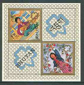 Bhutan 1967 Girl Scouts perf m/sheet (diamond shaped) unmounted mint SG MS 154, Mi BL 9A