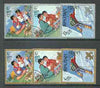 Bhutan 1967 Boy Scouts perf set of 6 diamond shaped fine cto used, SG 126-31, Mi 143-48*