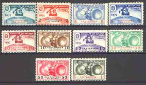 Panama 1936c Columbus set of 10 unmounted mint (prepared for use but never issued)