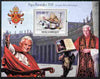 Mozambique 2009 Pope Benedict XVI perf souvenir sheet unmounted mint