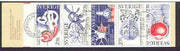 Sweden 1984 Nobel Prize Winners for Medicine 113k50 booklet complete with first day cancels, SG SB377