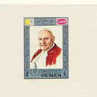 Yemen - Royalist 1968 Human Rights Year 4b (Pope) imperf individual de-luxe sheet unmounted mint