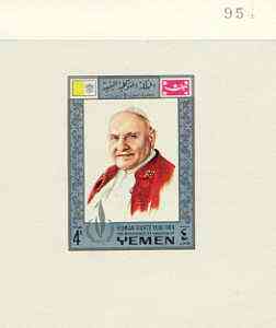 Yemen - Royalist 1968 Human Rights Year 4b (Pope) imperf individual de-luxe sheet unmounted mint