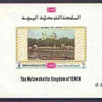 Yemen - Royalist 1970 'Philympia 70' Stamp Exhibition 6B Tower of London imperf individual de-luxe sheet (as Mi 1033) unmounted mint