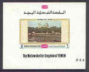 Yemen - Royalist 1970 'Philympia 70' Stamp Exhibition 6B Tower of London imperf individual de-luxe sheet (as Mi 1033) unmounted mint