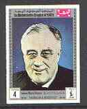 Yemen - Royalist 1969 Famous Men of History 4b F D Roosevelt from imperf set of 11 unmounted mint, Mi 842B*