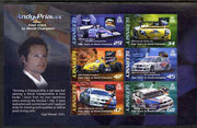 Guernsey 2006 Andy Priaulx's Motor Racing Victories perf m/sheet unmounted mint, SG MS1109