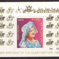 Eritrea 1985 Life & Times of HM Queen Mother's 85th Birthday opt'd on 80c deluxe 25th Anniversary of Coronation m/sheet printed on thin card (numbered from a limited edition)