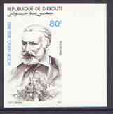 Djibouti 1985 Victor Hugo (novelist) 80f imperf from limited printing, as SG 955