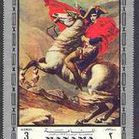 Manama 1972 150th Death Anniversary of Napoleon 3r (Napolean leading a charge on Horseback) unmounted mint