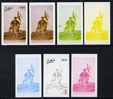 Dhufar 1977 Oriental Costumes 2b (Soldier) set of 7 imperf progressive colour proofs comprising the 4 individual colours plus 2, 3 and all 4-colour composites unmounted mint