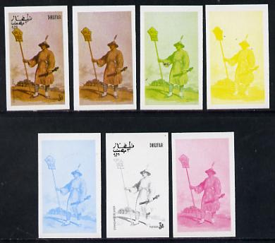 Dhufar 1977 Oriental Costumes 3b (Standard Bearer) set of 7 imperf progressive colour proofs comprising the 4 individual colours plus 2, 3 and all 4-colour composites unmounted mint