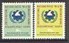 United Nations (NY) 1963 Sciences & Technology Conference set of 2 unmounted mint, SG 118-19*