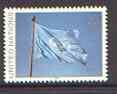 United Nations (NY) 1991 UN Flag unmounted mint, SG 605