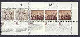 United Nations (NY) 1990 Declaration of Human Rights (2nd series) set of 2 plus 2 labels (Plotinus & High Court) each in blocks of 6 showing labels in 3 languages unmounted mint, SG 592-93