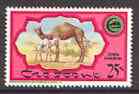 Cinderella - Great Britain 1980 (?) John Waddington perf sample stamp showing Camel inscribed 'Crescent' and denominated 25X, superb unmounted mint and most unusual*