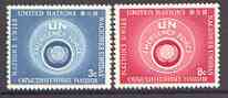 United Nations (NY) 1957 UN Emergency Force set of 2 unmounted mint SG 51-52