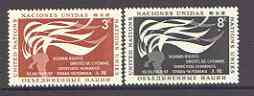 United Nations (NY) 1957 Human Rights Day set of 2 unmounted mint, SG 57-58*