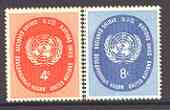 United Nations (NY) 1958 UN Seal set of 2 unmounted mint, SG 63-64