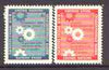 United Nations (NY) 1958 Economic and Social Council set of 2 unmounted mint, SG 65-66