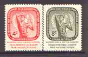 United Nations (NY) 1959 UN Trusteeship Council set of 2 unmounted mint, SG 73-74*