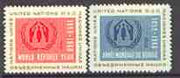 United Nations (NY) 1959 World Refugee Year set of 2 unmounted mint, SG 75-76*