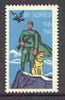 Albania 1965 2L 50 from Anniversary of Frontier Force set of 2, showing a guardsman and German Shepherd Dog unmounted mint, SG 893