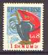 Albania 1963 8L from 1st Army & Defence Aid Association Congress set of 2 featuring motorcyclist unmounted mint, SG 790