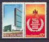 New Zealand 1970 25th Anniversary of United Nations set of 2 unmounted mint SG 038-939