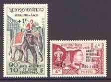 Laos 1960 World Refugee Year surch set of 2 unmounted mint, SG 103-104*