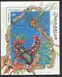 Somalia 1999 Insects (larvae) perf m/sheet unmounted mint