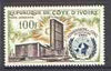 Ivory Coast 1962 United Nation 2nd Anniversary of Admission unmounted mint, SG 219*