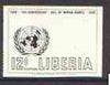 Liberia 1958 Human Rights 12c imperf proof of black only on gummed paper unmounted mint, as SG 814