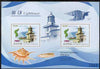 North Korea 2009 Lighthouses #1a Korea - Taechodo perf s/sheet containing 2 values unmounted mint