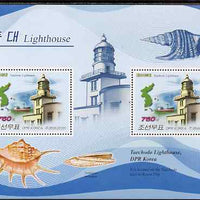 North Korea 2009 Lighthouses #1a Korea - Taechodo perf s/sheet containing 2 values unmounted mint