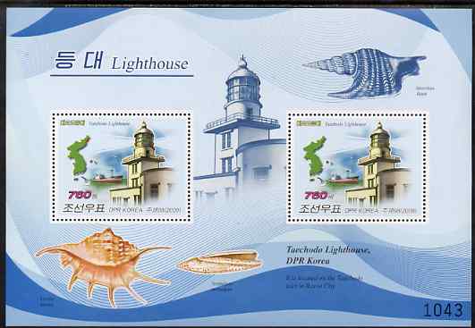 North Korea 2009 Lighthouses #1a Korea - Taechodo perf s/sheet containing 2 values unmounted mint