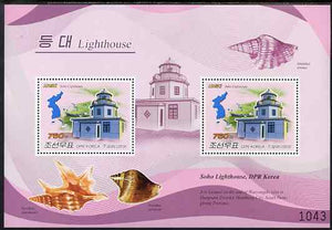 North Korea 2009 Lighthouses #1b Korea - Soho perf s/sheet containing 2 values unmounted mint