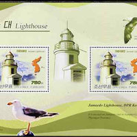 North Korea 2009 Lighthouses #1c Korea - Jamaedo perf s/sheet containing 2 values unmounted mint