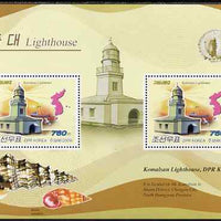 North Korea 2009 Lighthouses #1d Korea - Komalsan perf s/sheet containing 2 values unmounted mint